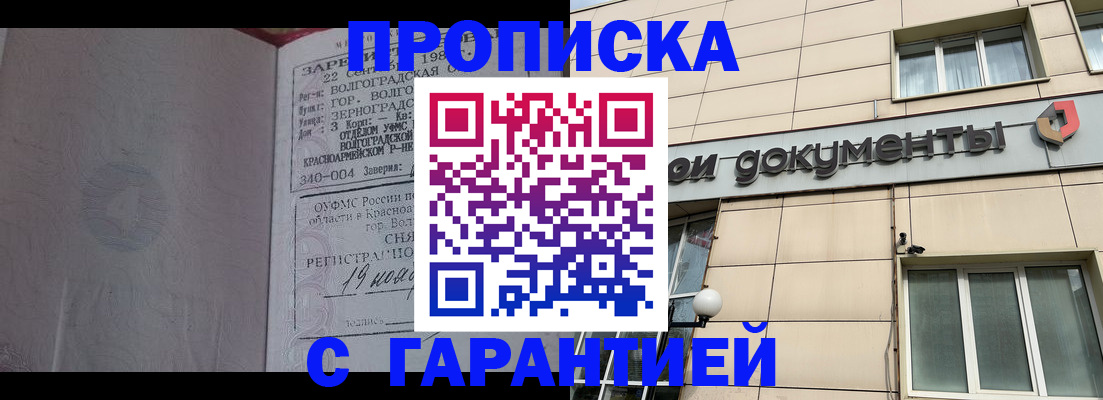 форма 3 в Калининграде